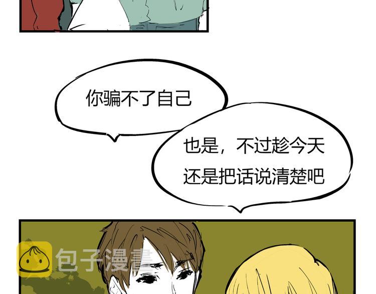 第69话 只是朋友153
