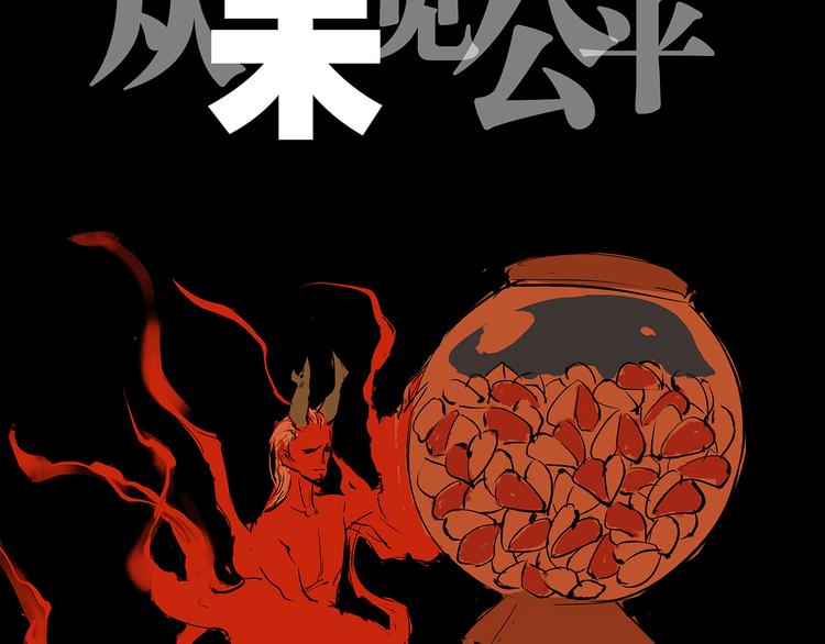 第46话 错吻103