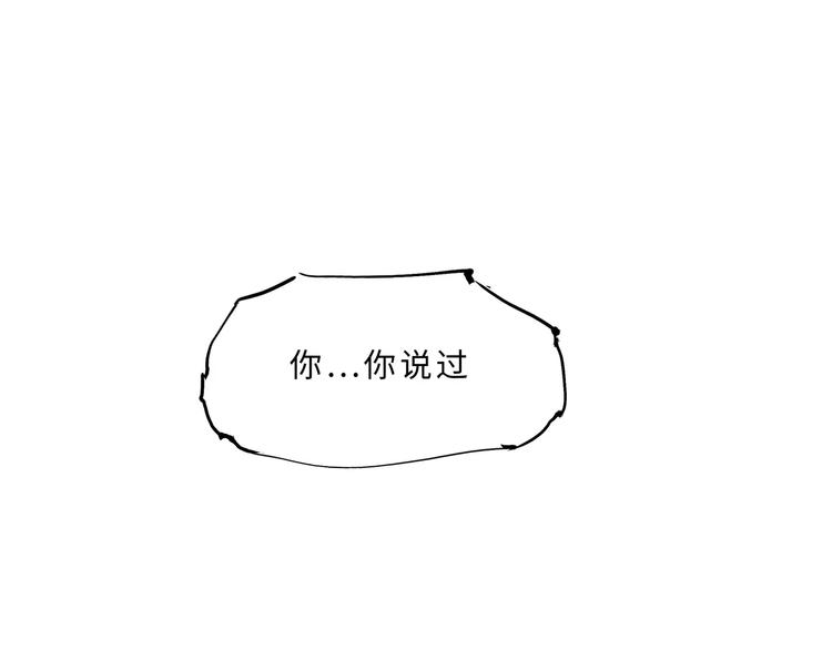 第29话 明知故爱19