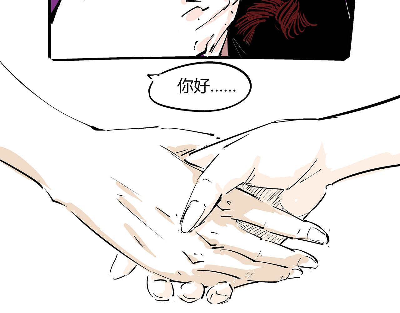 第78话 Need Me181