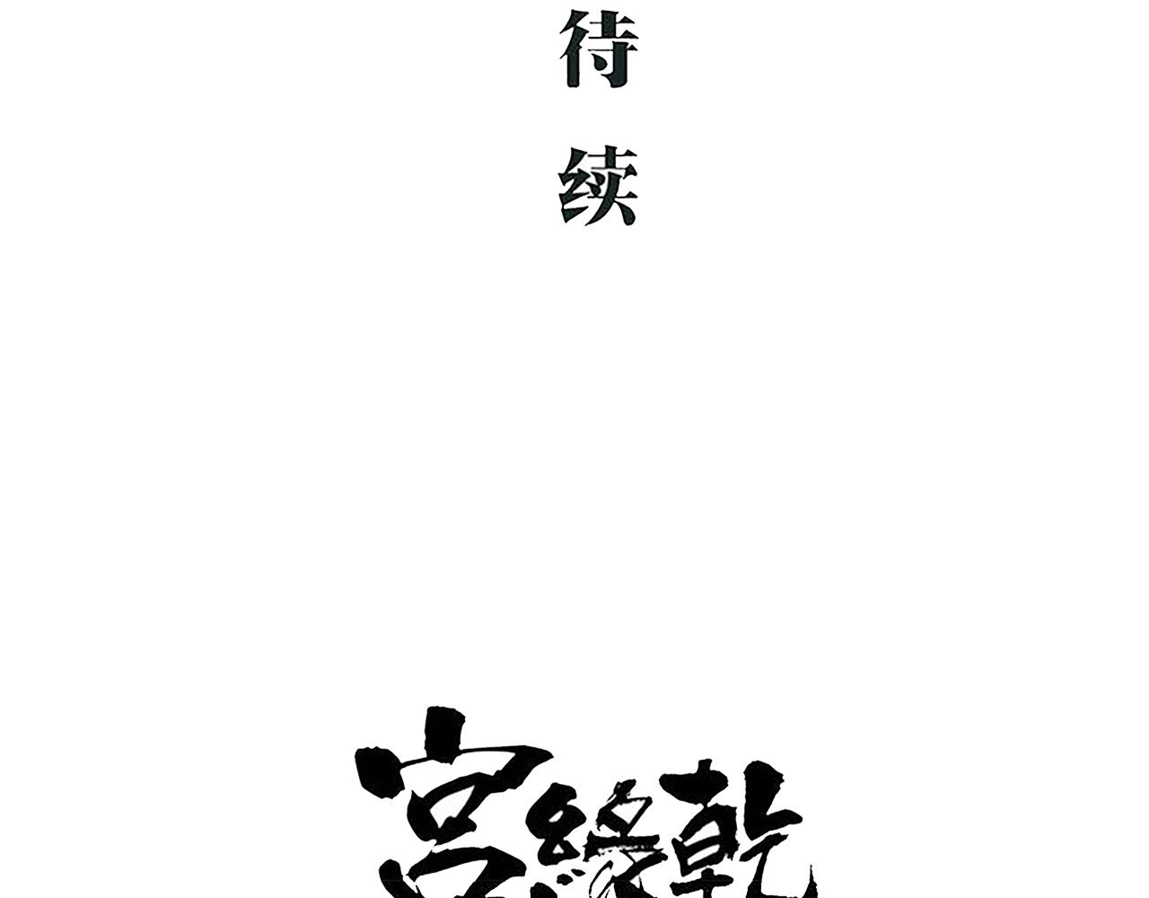 第83话 鬼迷心窍210