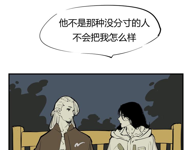 第66话 碰面79