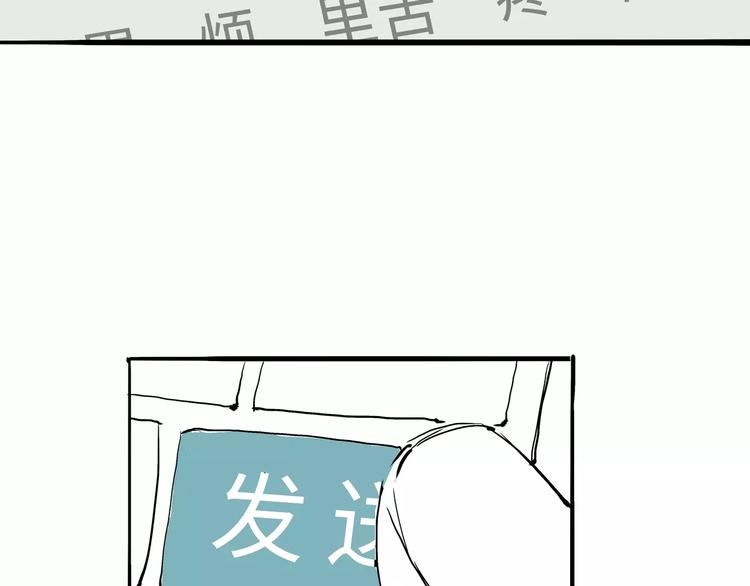 第22话 婚姻是爱情的坟墓？112