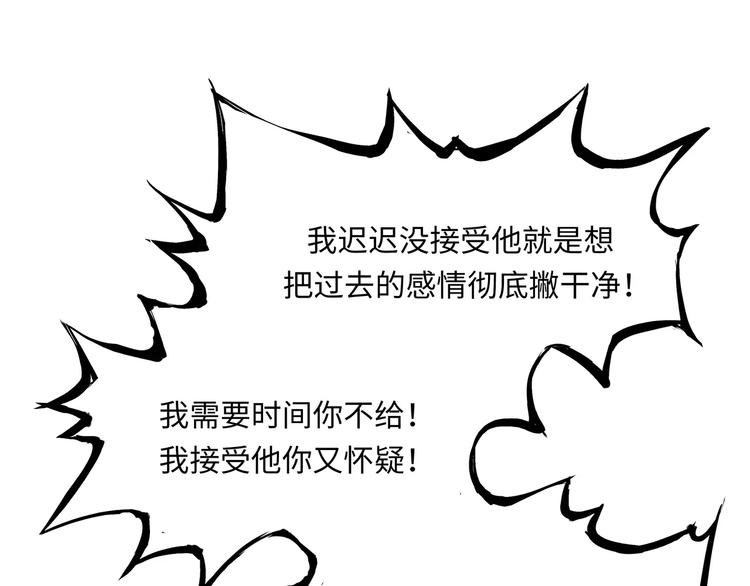 第36话 爱情的风险249