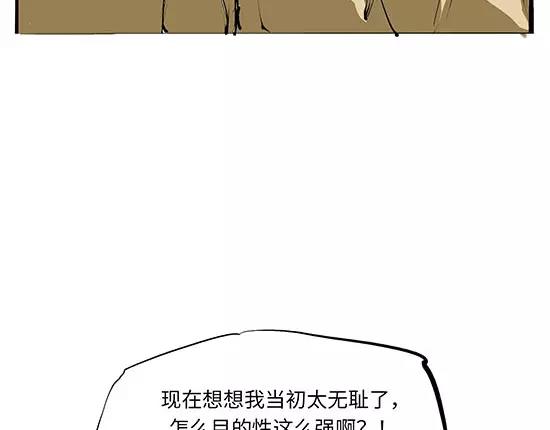 第10话 错误的时间对的人169