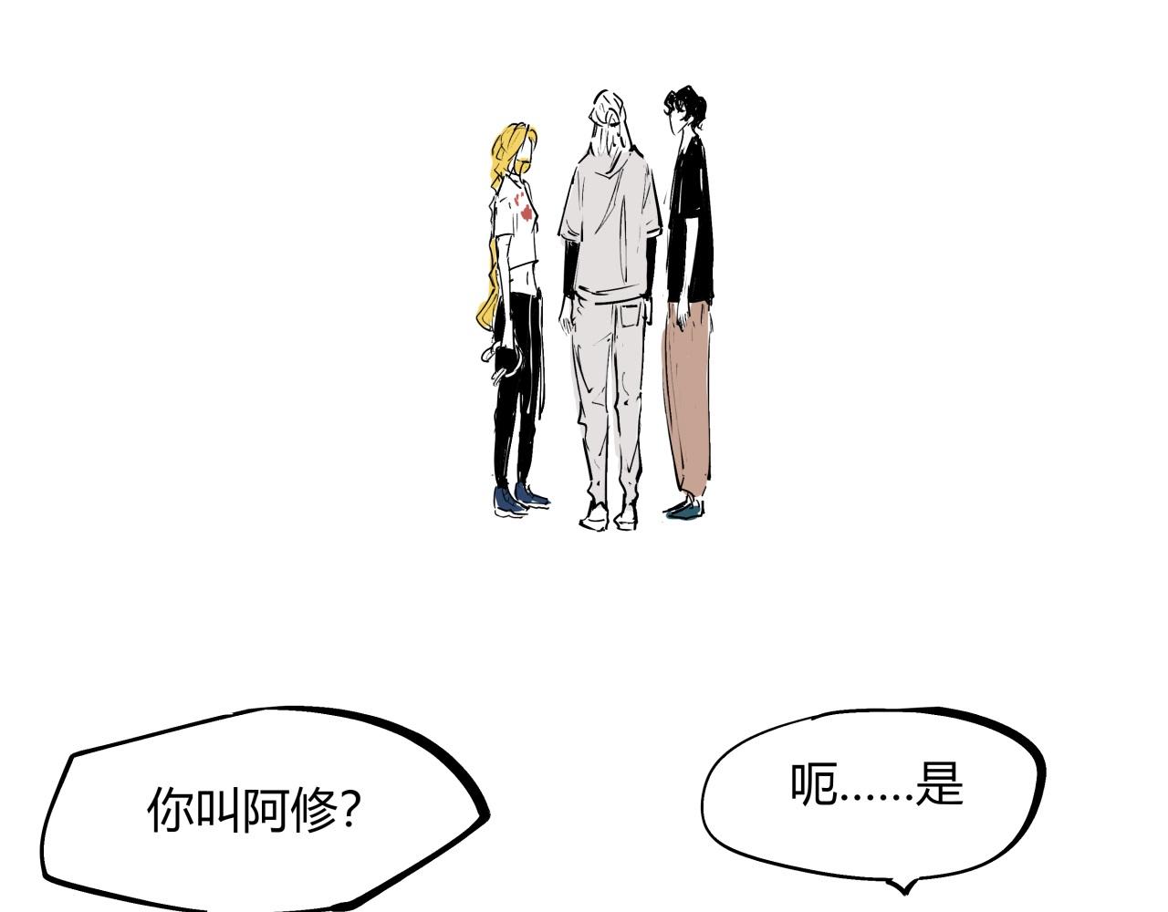 第78话 Need Me177