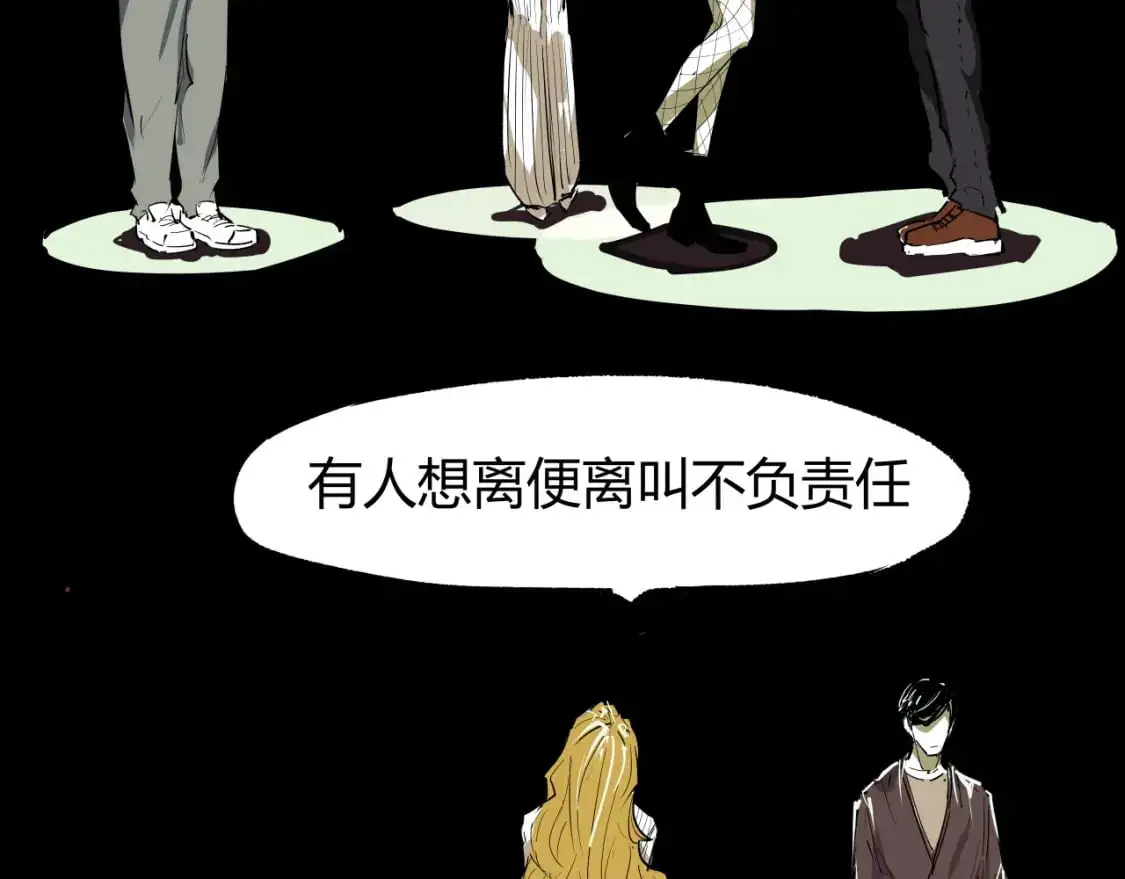 第99话 美好时代48