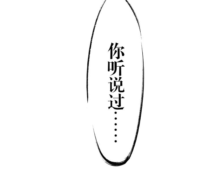 第51话 安缪325