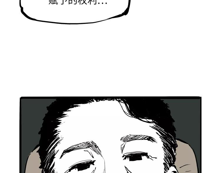 第18话 寂寞的恋人210