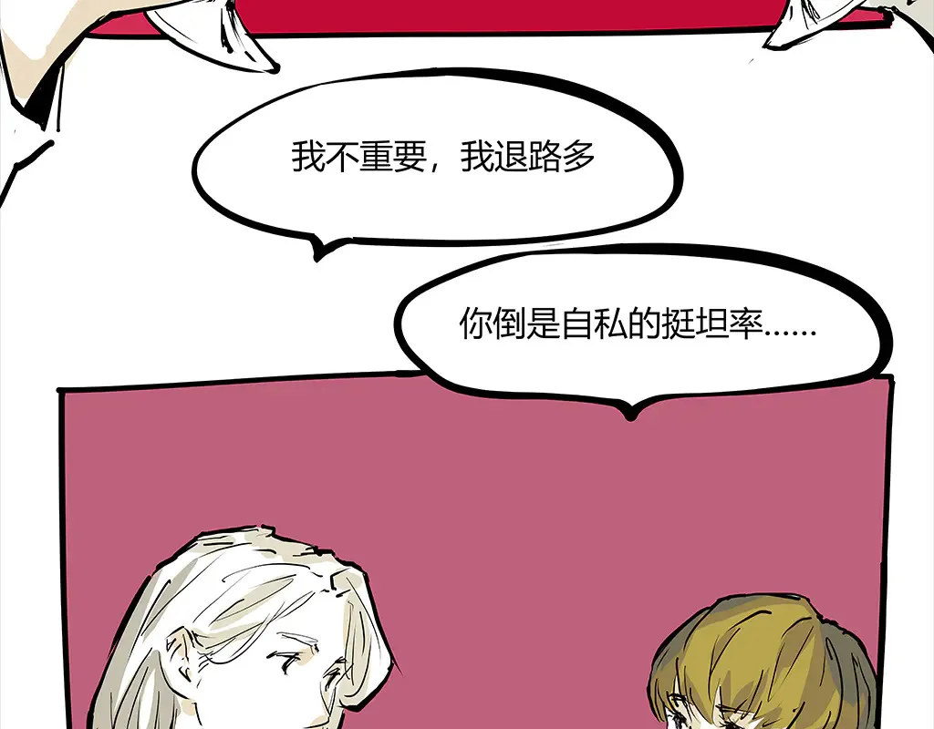 第102话 一念之间317