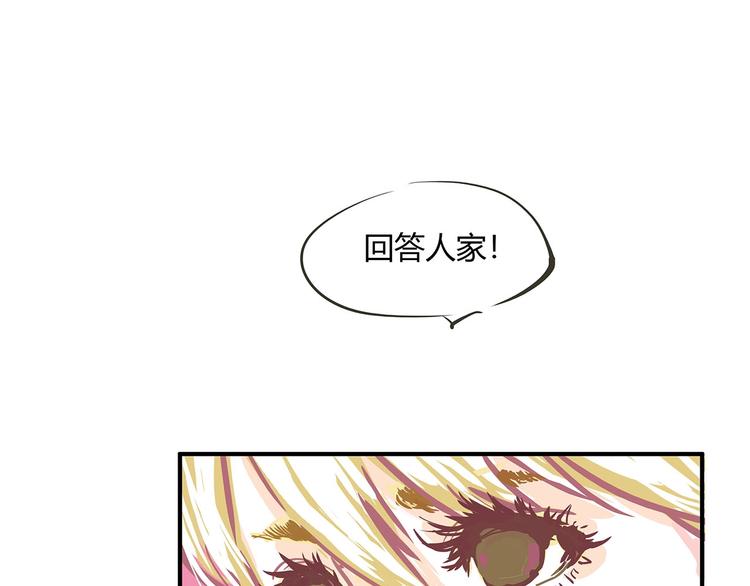 第55话 过去37