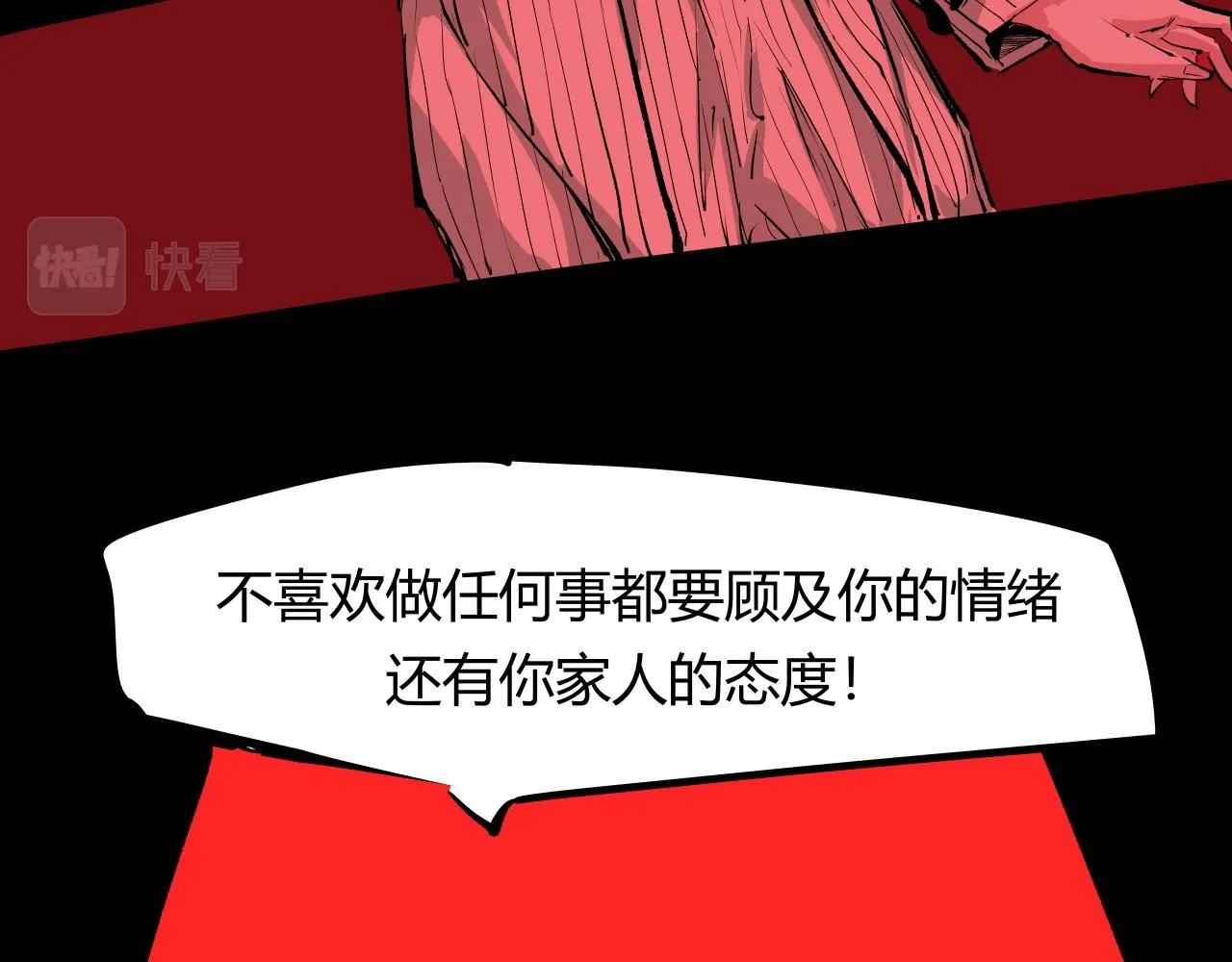 第92话 对角戏87