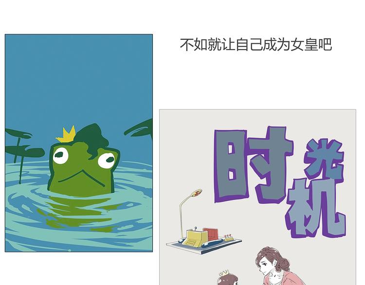 番外：虚构爱情35
