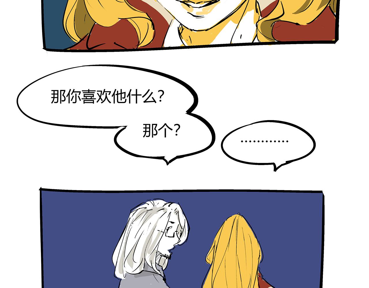 第78话 Need Me219