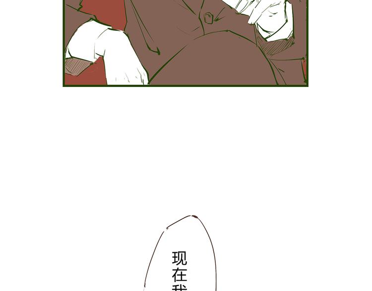 第47话 搞事情60