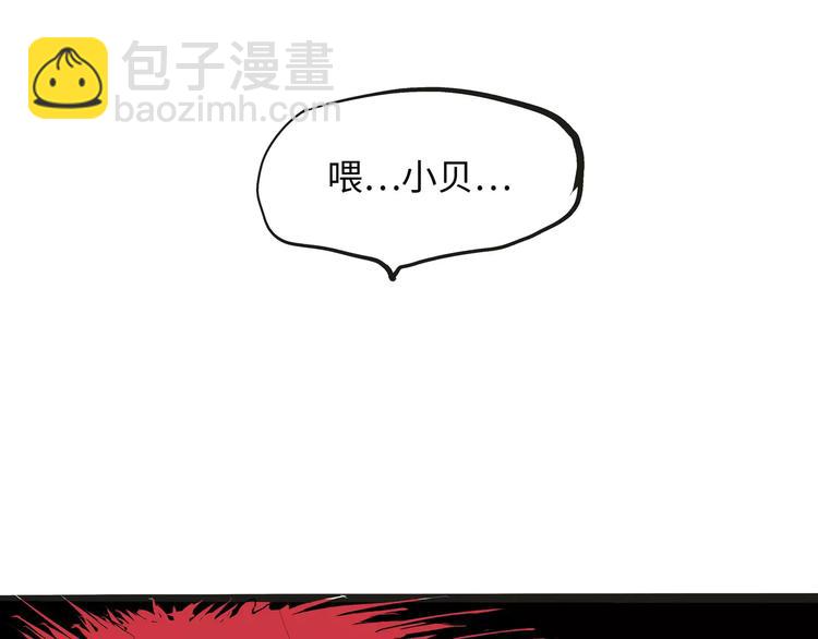第22话 婚姻是爱情的坟墓？288