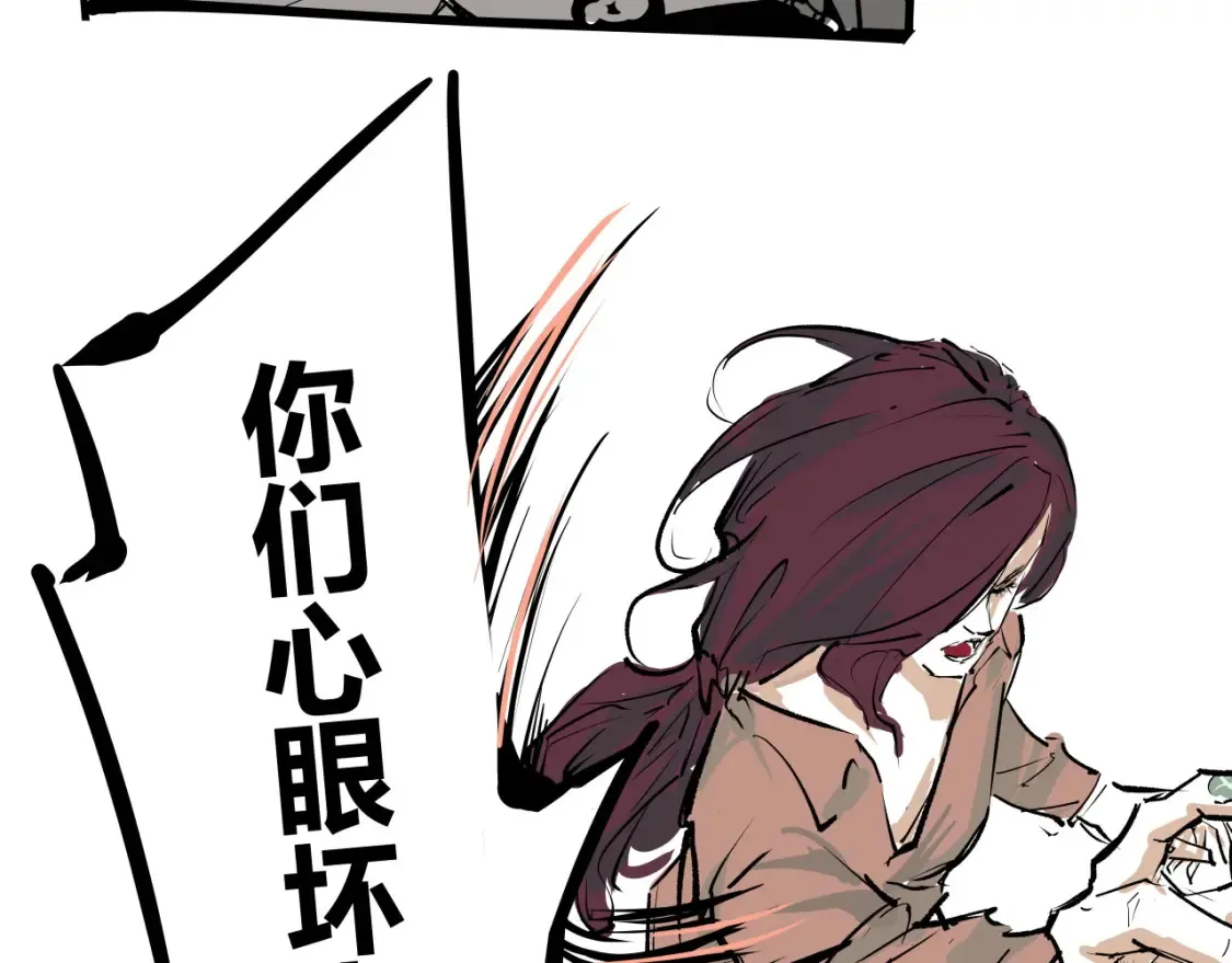 第100话 一言难尽115