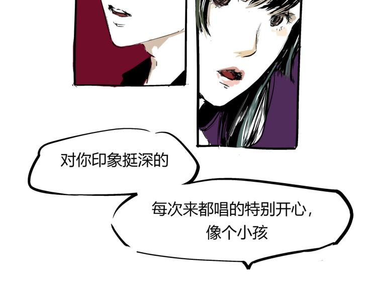 第73话  涟漪97