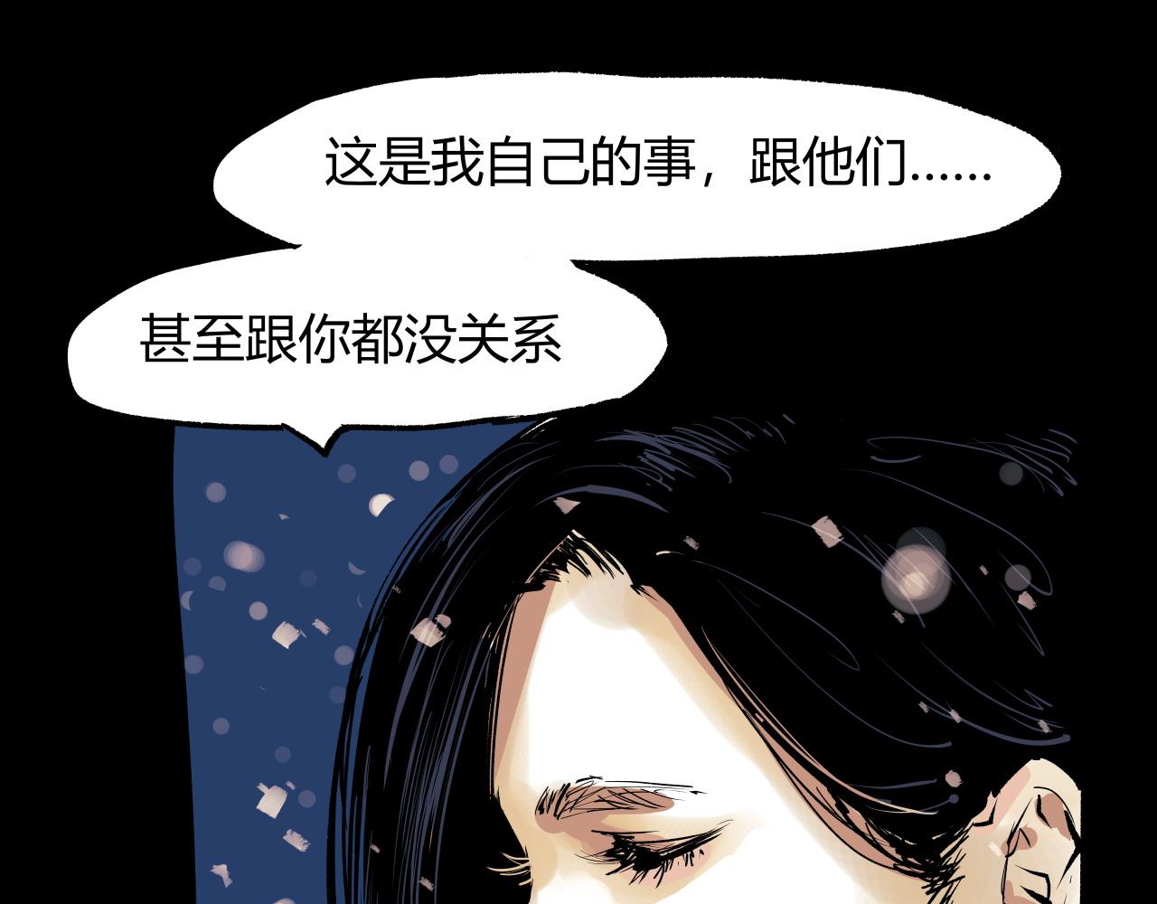 第96话 是是非非288