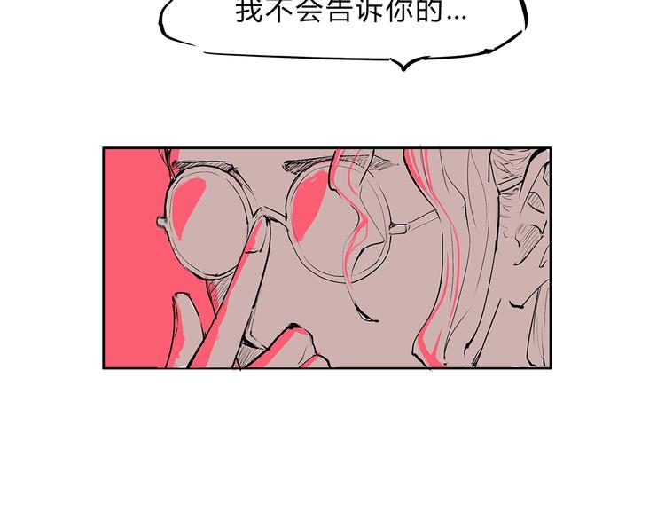 第50话 夜会53