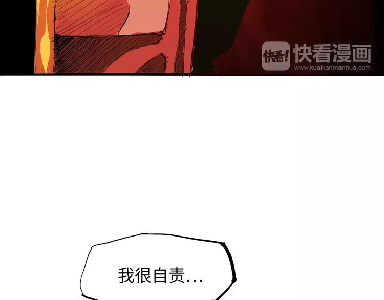 第19话 明知残酷却仍飞蛾扑火290