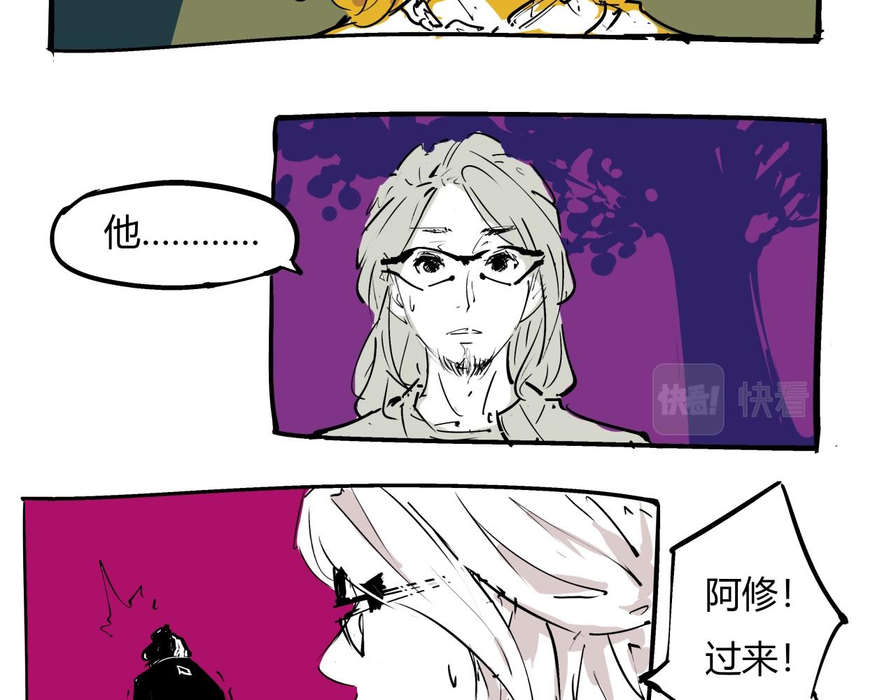 第78话 Need Me174