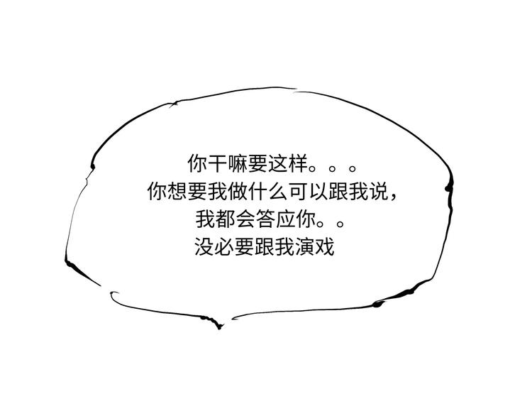 第13话 不要…丢下我274