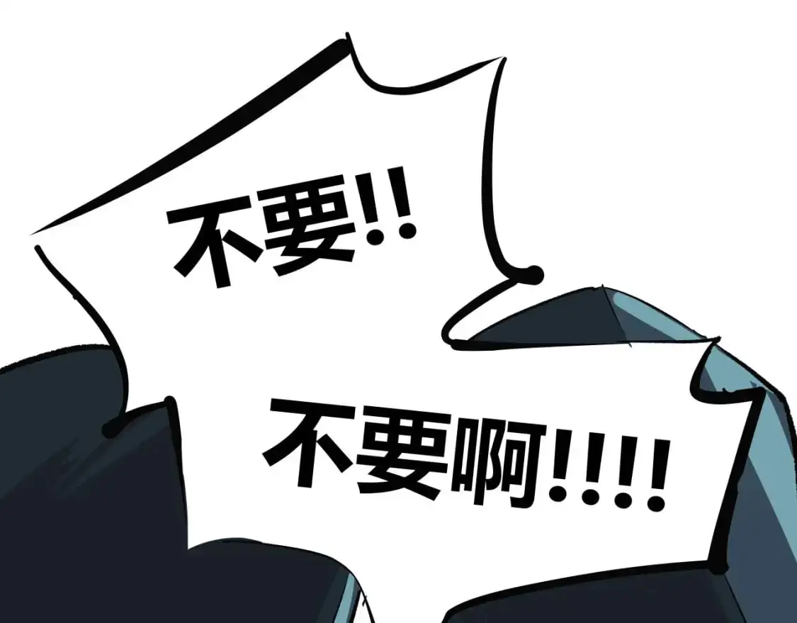 第99话 美好时代250