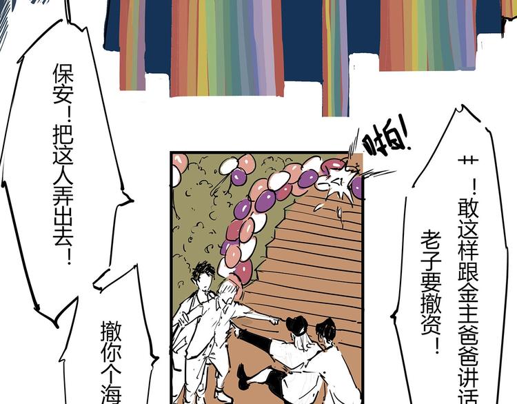 第59话 拍张照吧28