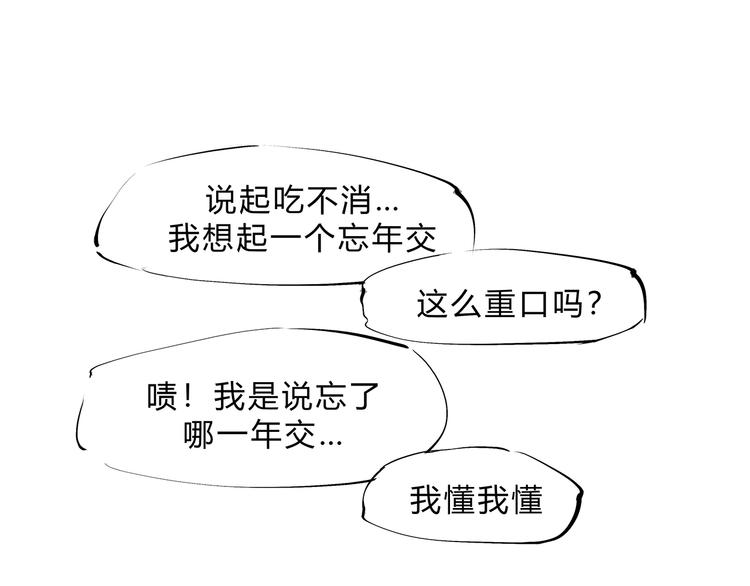 第47话 搞事情25
