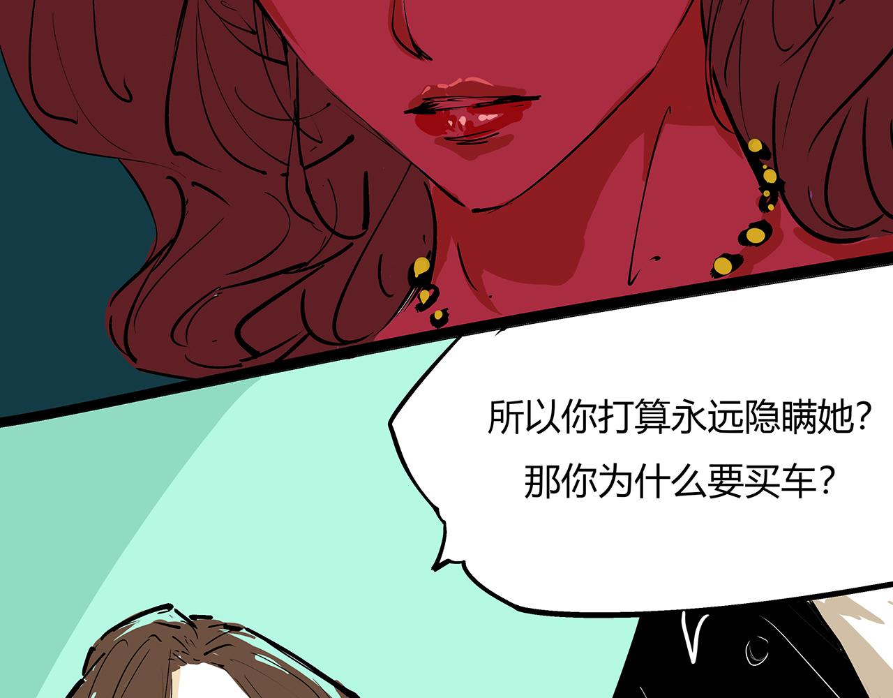 第81话 失期良缘126