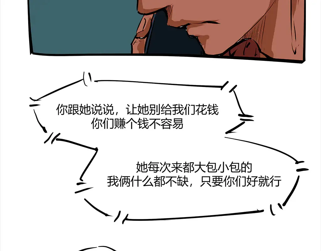 第102话 一念之间190