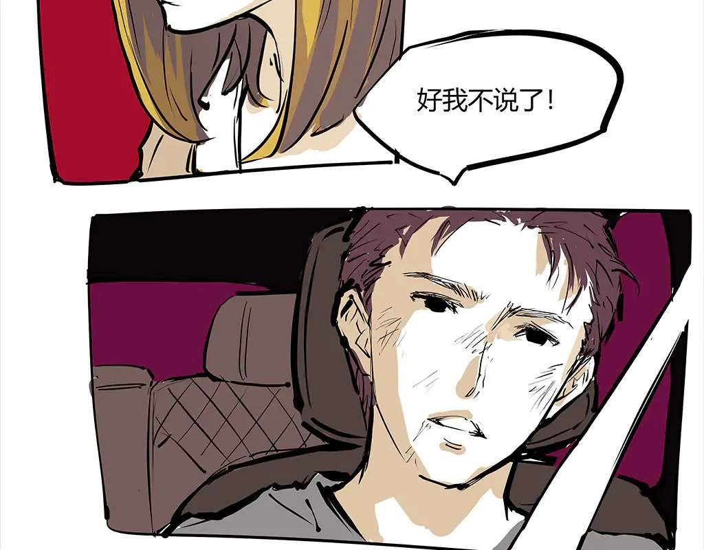 第102话 一念之间66