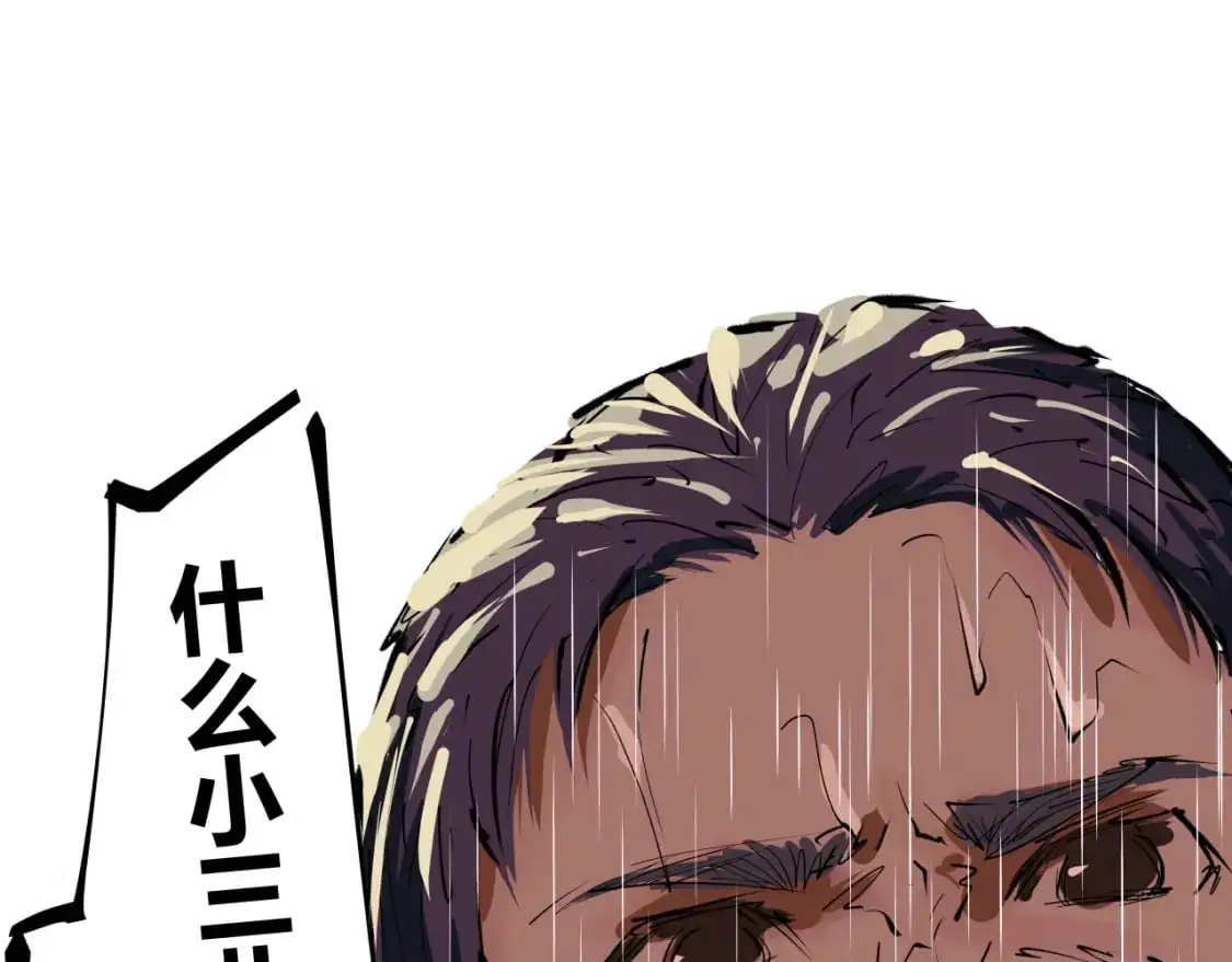 第97话  情关难断40