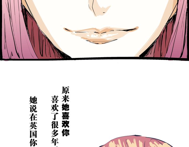 第70话 自白299