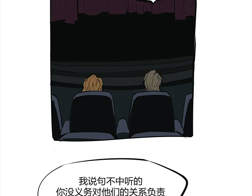 第102话 一念之间116