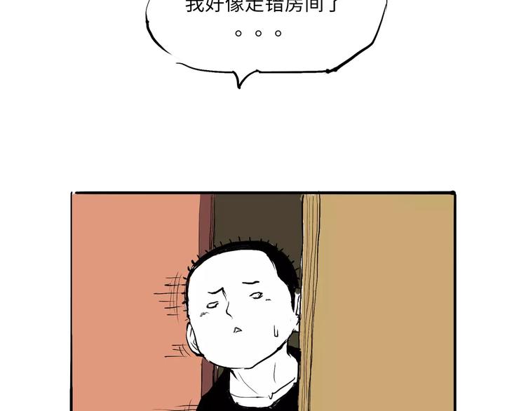 第9话 似曾相识63
