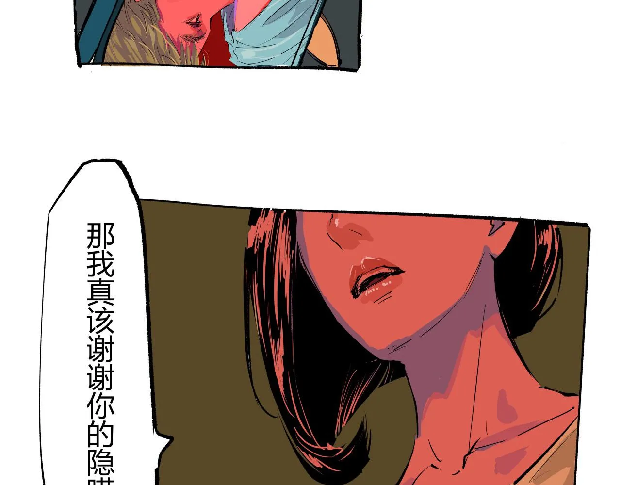 第90话 不止不休160