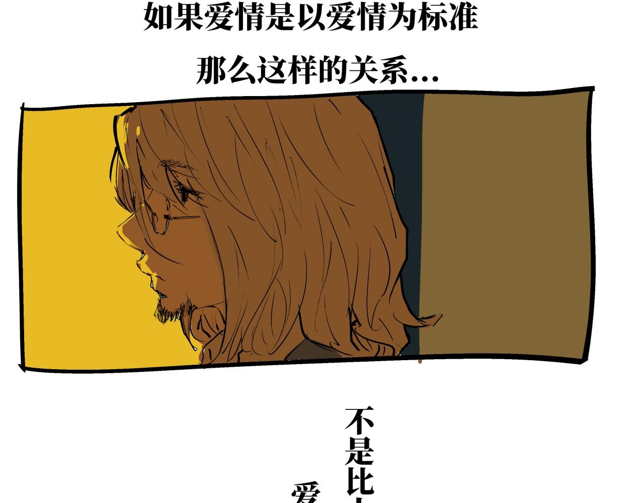 第80话 剖白235