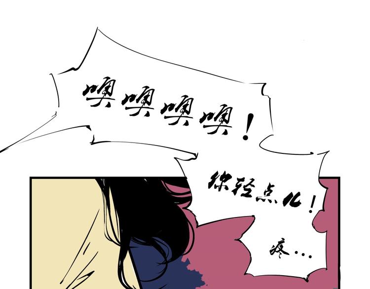 第68话 茶话会88