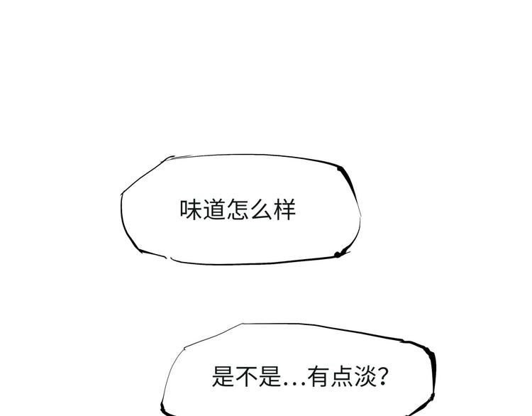 第20话 特别的人150