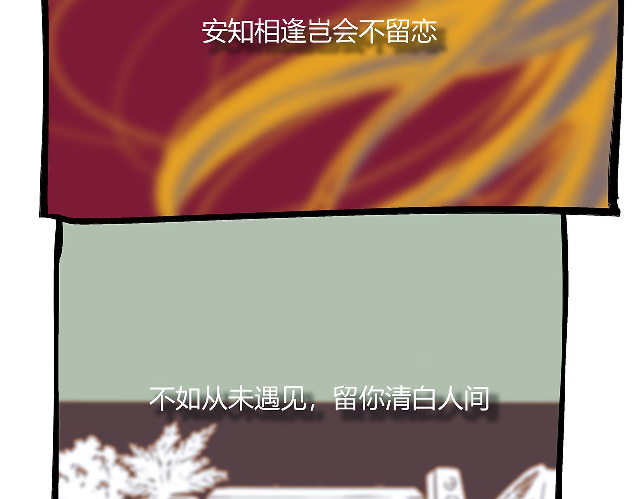 第82话 一念之差286
