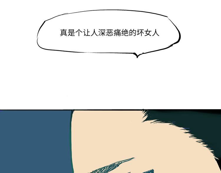 第15话 坏女人128