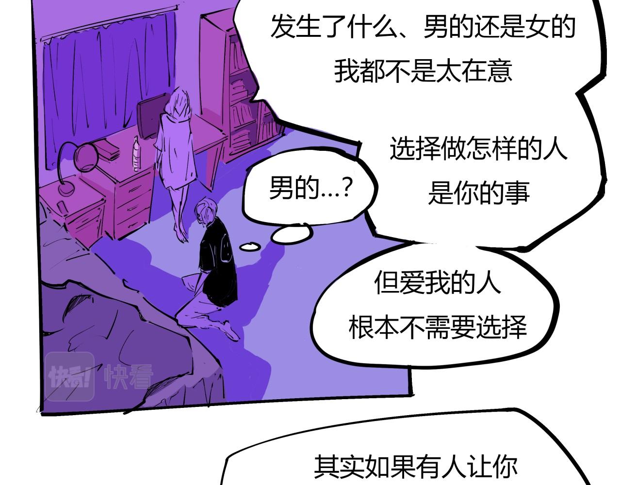 第82话 一念之差96