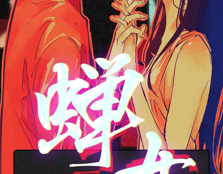第67话 异性之间有纯友谊？187