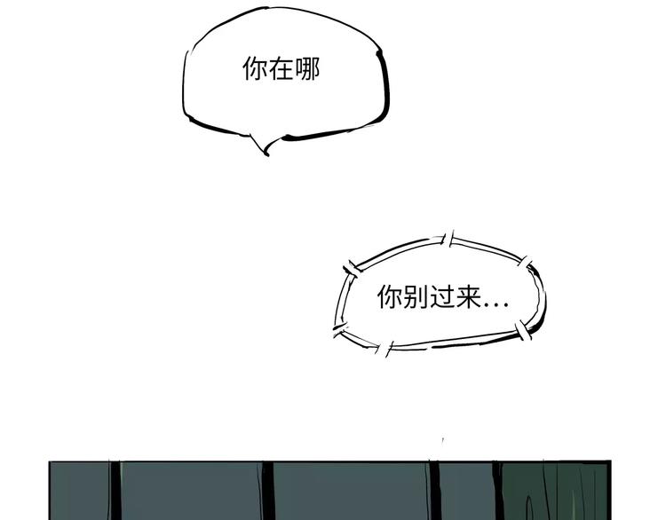第29话 明知故爱80