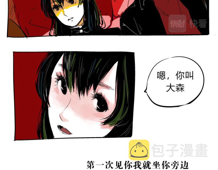 第74话 爱情百分比151