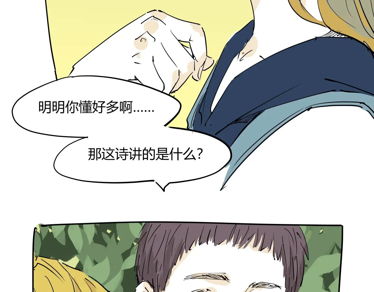 第104话 东奔西走150