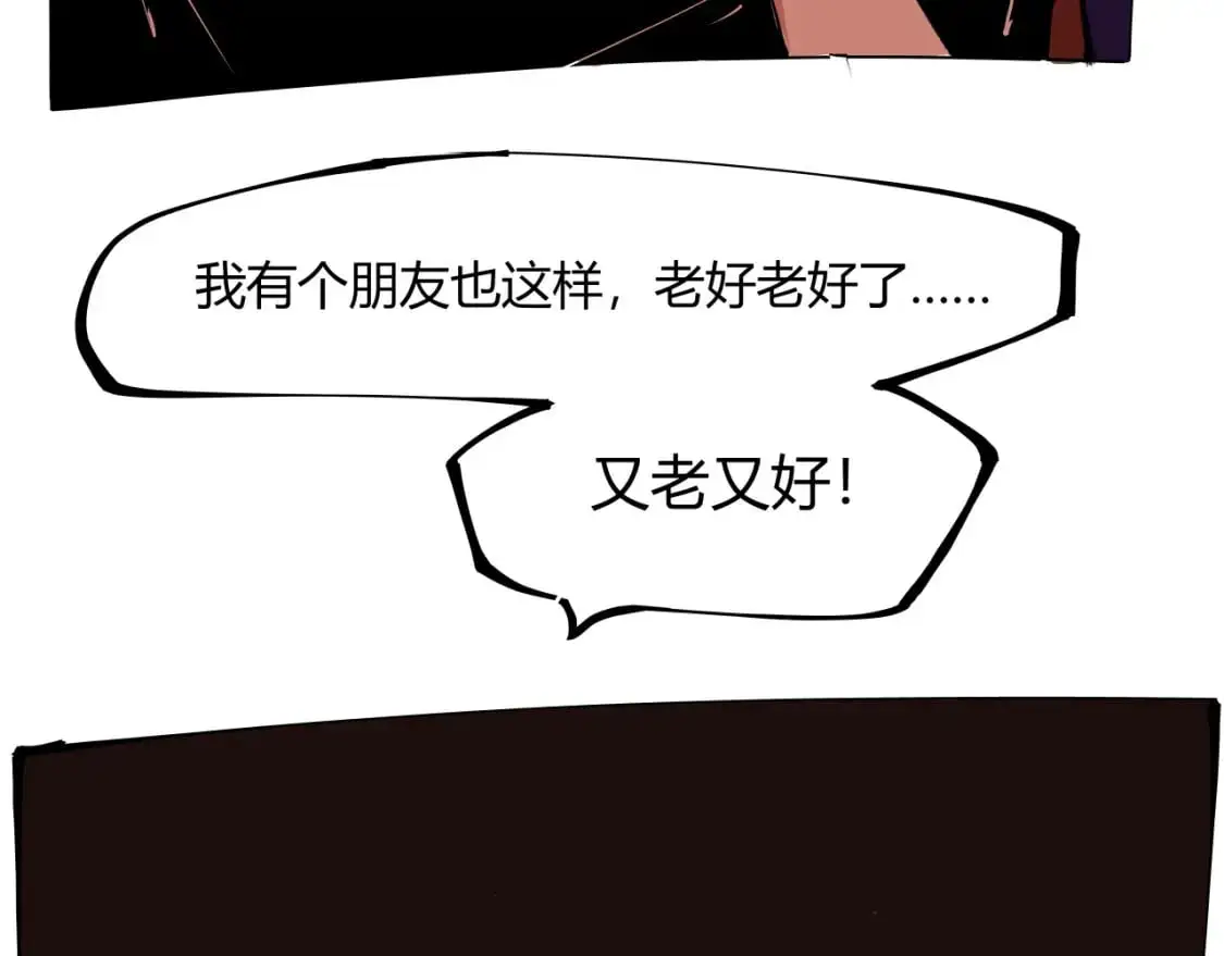 第97话  情关难断134