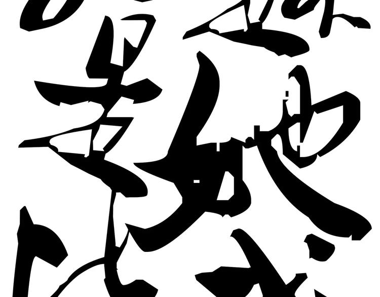 第7话 出轨66